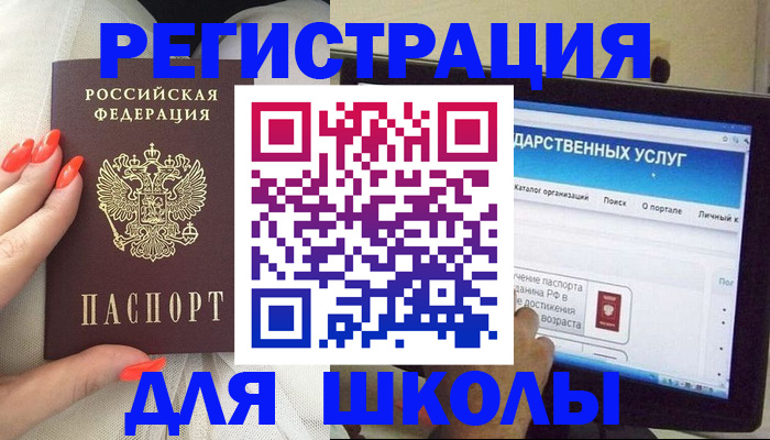 временная регистрация адрес в Шахунье