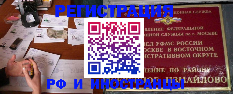 где прописаться в Шахунье